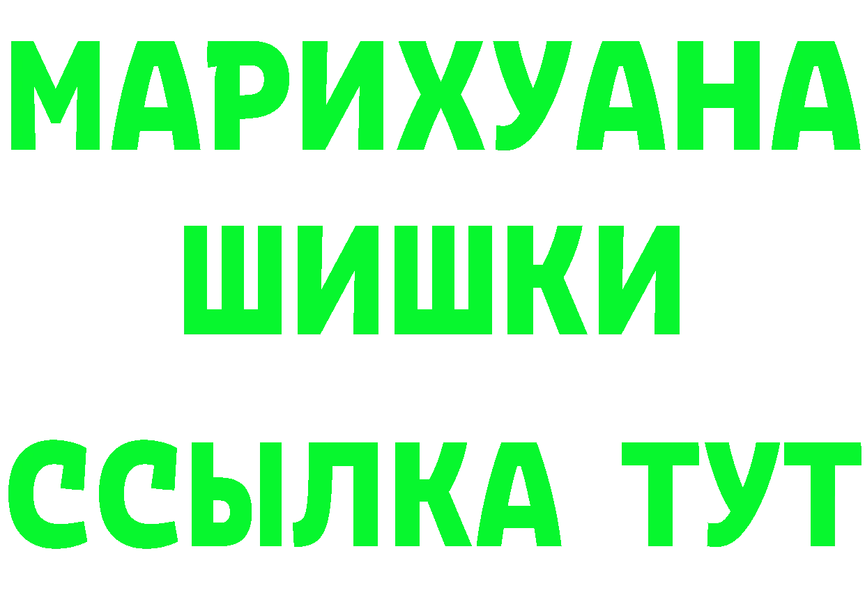 ГЕРОИН Heroin рабочий сайт это KRAKEN Красноуральск