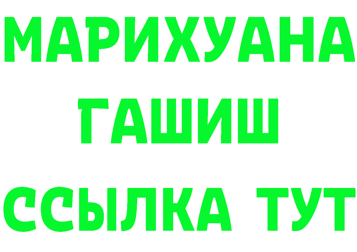 КЕТАМИН VHQ зеркало маркетплейс omg Красноуральск